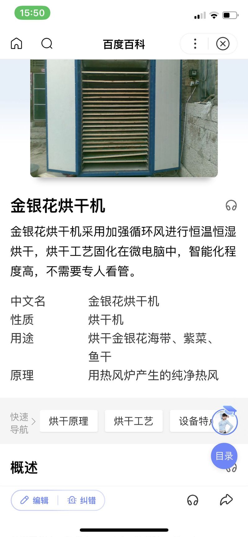 微信图片_20200814165108