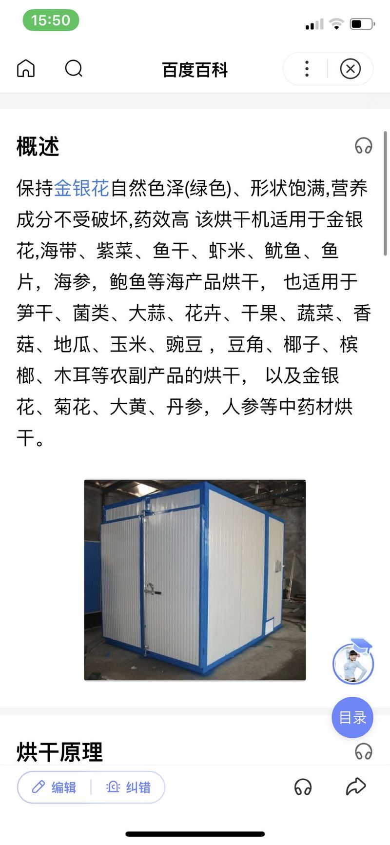 微信图片_20200814165102